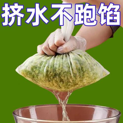 碗型大口白菜沥水袋过滤神器