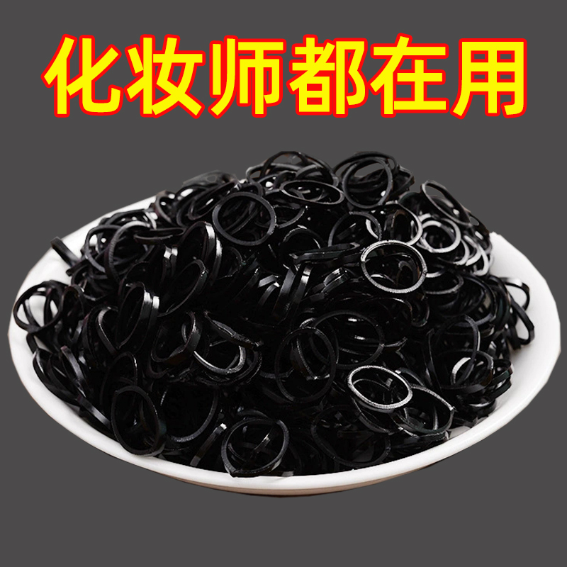 橡皮筋女扎头发加粗加厚发圈