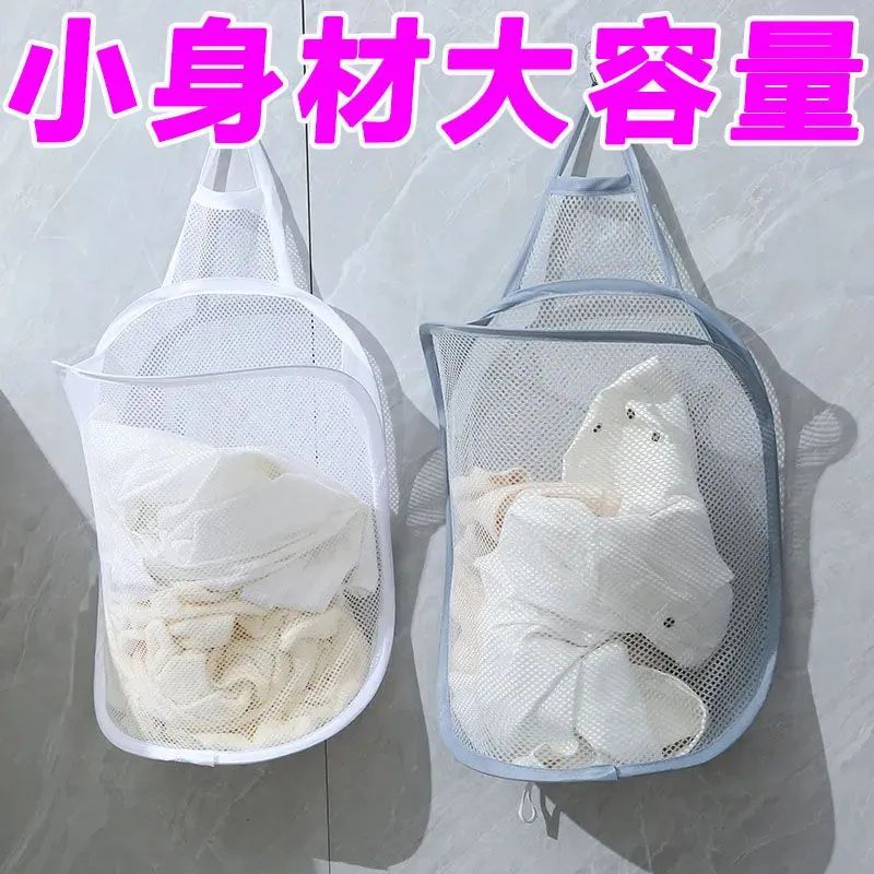 宿舍可折叠衣物篮子脏衣篓