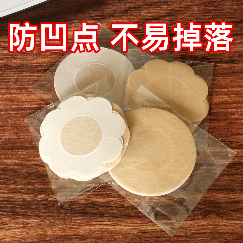透气乳贴防凸点一次性胸贴