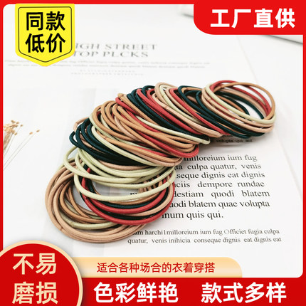 简约高弹力橡皮筋女扎头发绳夏季简约耐用不伤发头绳绑马尾发圈