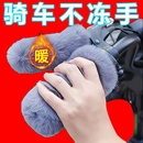 电动车把套保暖手把套三轮自行车通用毛绒护手防滑加热冬骑行