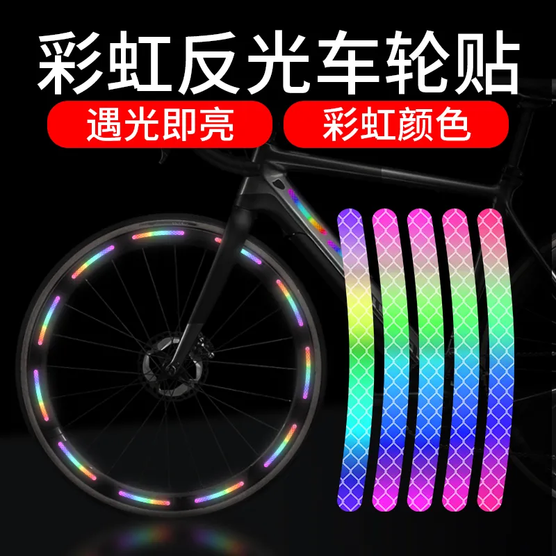 汽车创意个性反光贴防水耐高温