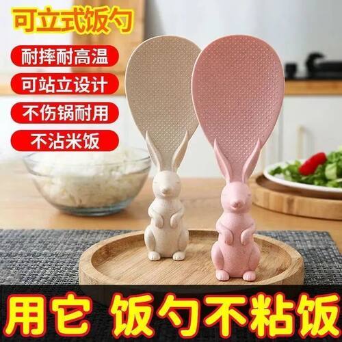 卡通兔子不粘可立塑料饭勺