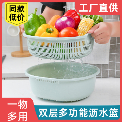 双层沥水篮洗菜盆加大塑料家用