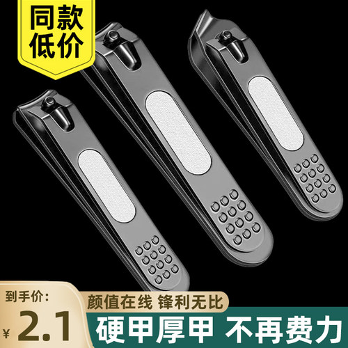 斜口脚指甲刀工具套装家用德国