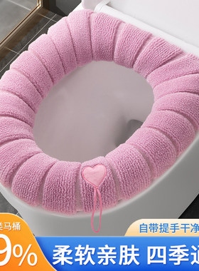 北欧色带提手马桶坐垫O型加厚毛绒针织坐便套可水洗南瓜纹马桶圈