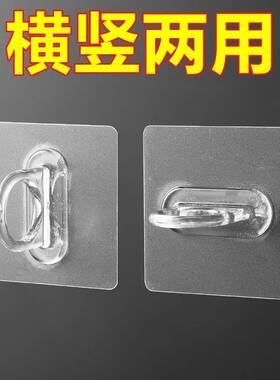 环形挂钩多功能粘钩贴墙上免打孔