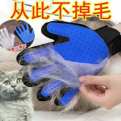防抓猫浮毛手套撸猫手套龙猫洗澡手套密齿梳脱毛手套新款专业级