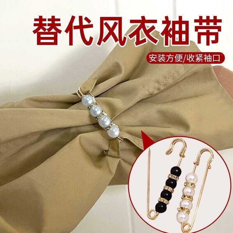 防走光胸针少女收腰神器裙子珍珠扣衣服插针裤子收腰别针丝巾扣针