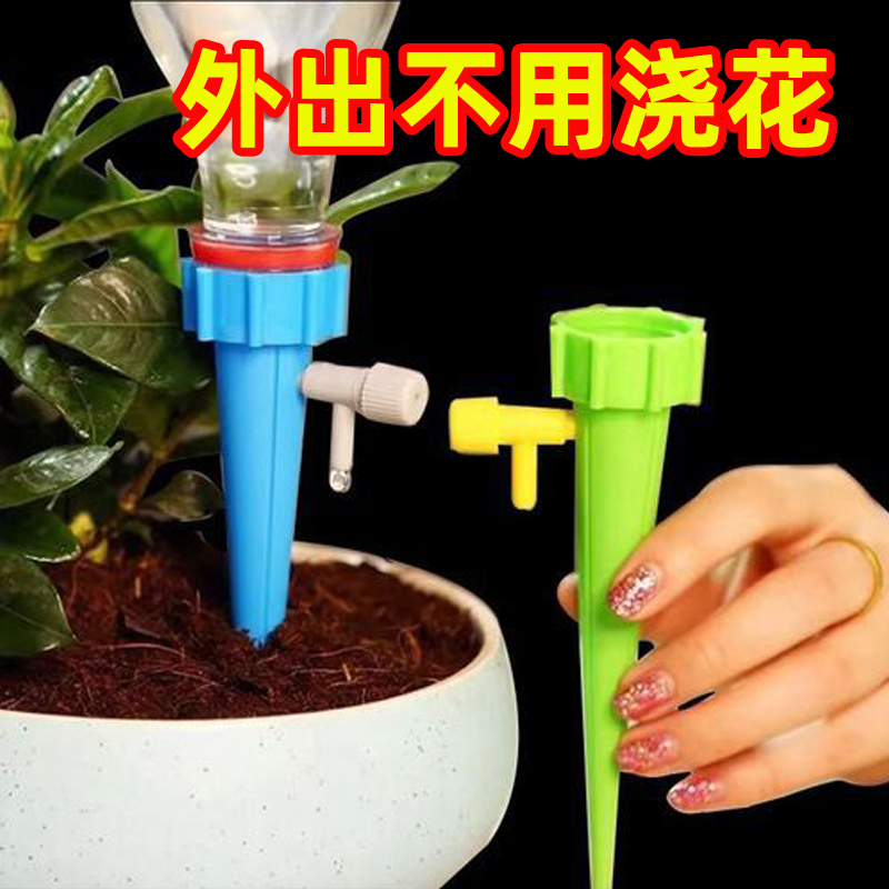 自动浇水神器懒人浇花自动滴水器滴灌浇水器渗水器定时调节浇花
