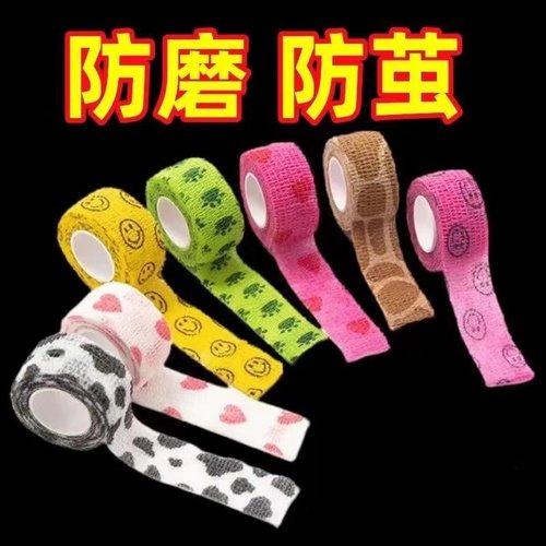 新款护指绷带防磨防老茧保护关节