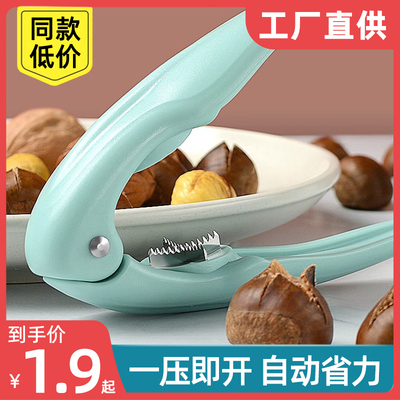 板栗开口器十字划口机快速去皮