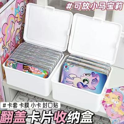 纯白翻盖式收纳盒防尘收纳整理盒