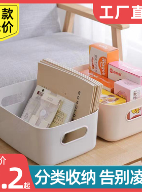 化妆收纳盒多功能杂物轻奢透明收纳盒小红书桌面膜收纳筐宿舍女生