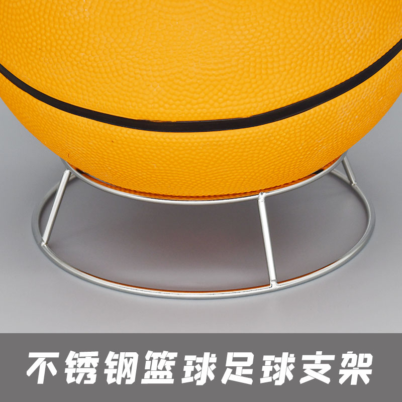 网红不锈钢篮球足球展示架加粗签名排球底座234567号标准球收纳架