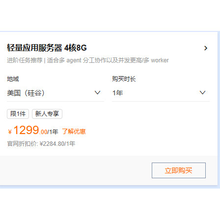 阿里云ecsGUP服务器新购续费升级存储CDN网站小程序OA企业用户