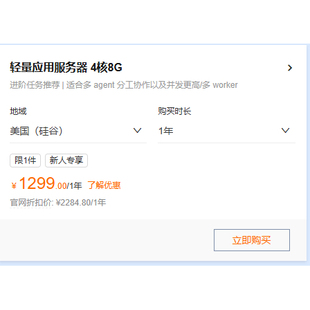 阿里云ecsGUP服务器新购续费升级存储CDN网站小程序OA企业用户