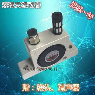 K8/K10/K13/K16/K20/K25/K30/K36滚珠气动振动器振荡器