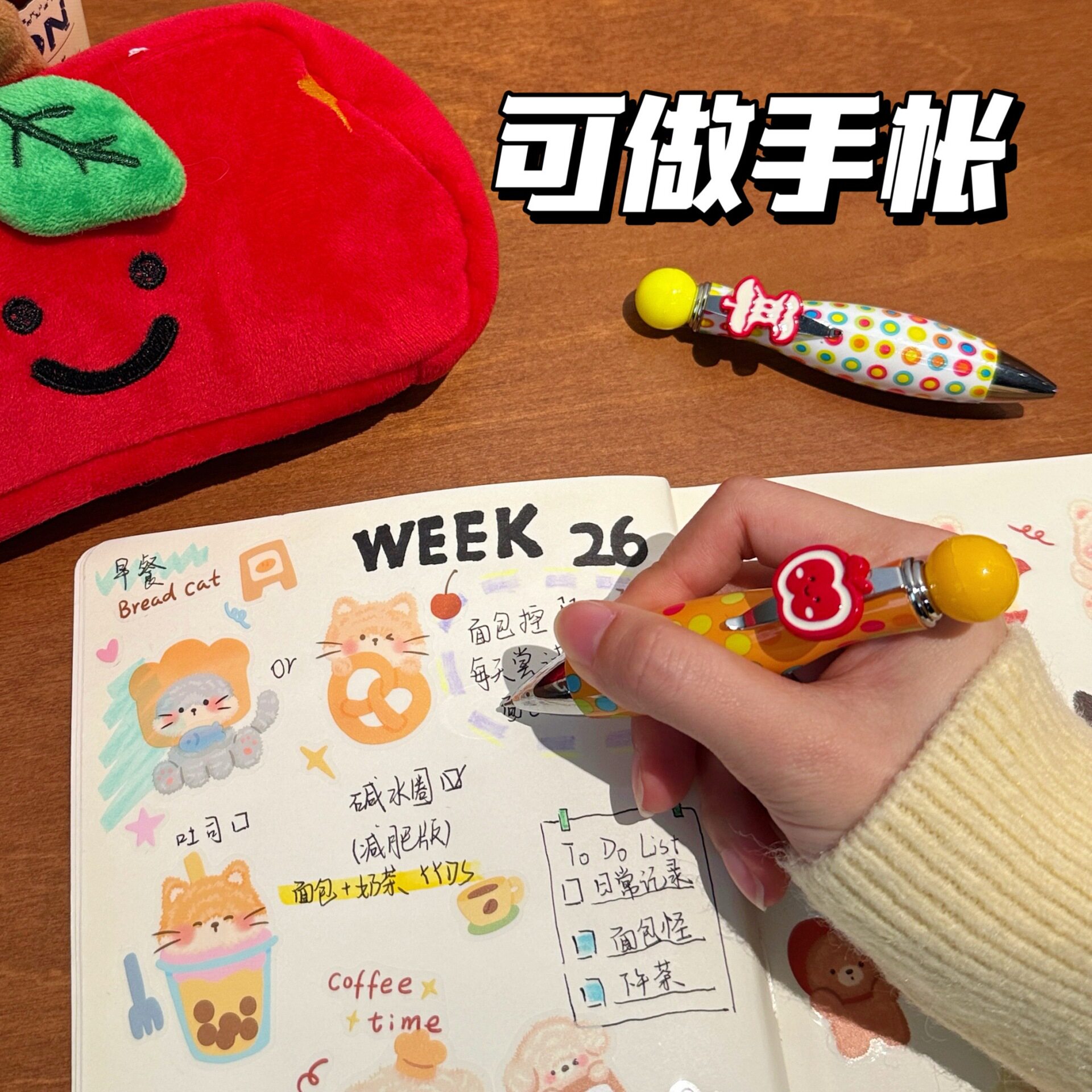 小礼物创意多巴胺扭动保龄球圆珠