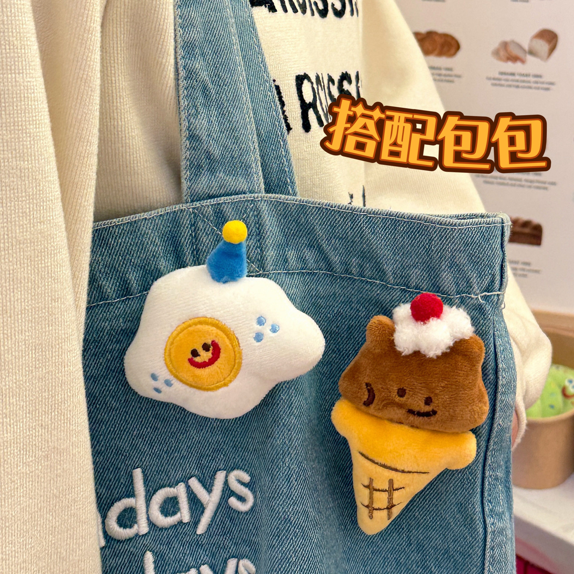 质量严选腾亿原创卡通美食公仔胸针少女百搭玩偶配饰背包别针小礼