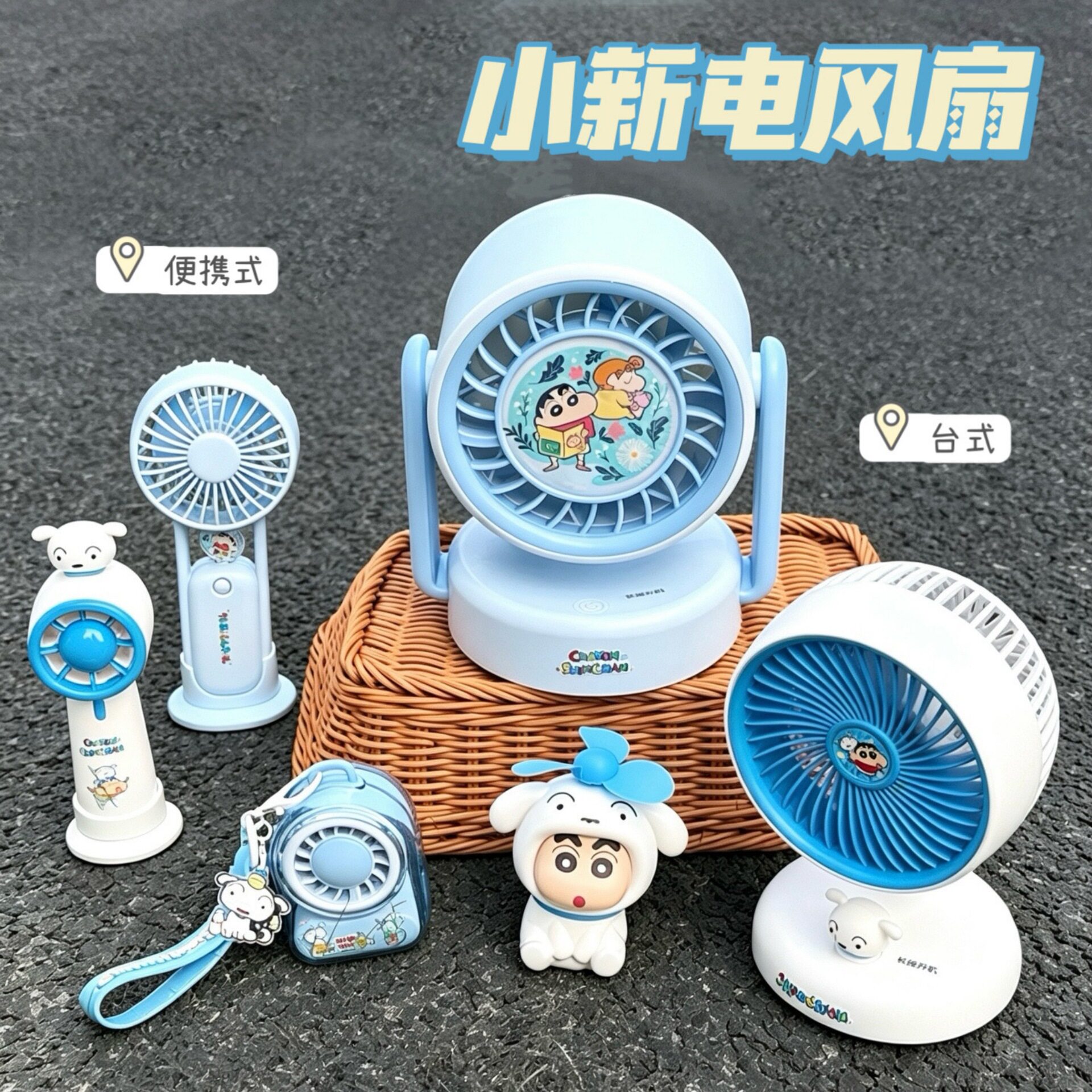 正版授权电风扇少女便携小巧手持