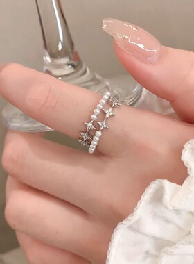合金双层星星珍珠戒戒指/指环
