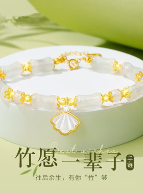 混合材质新中式新款一贝子手链