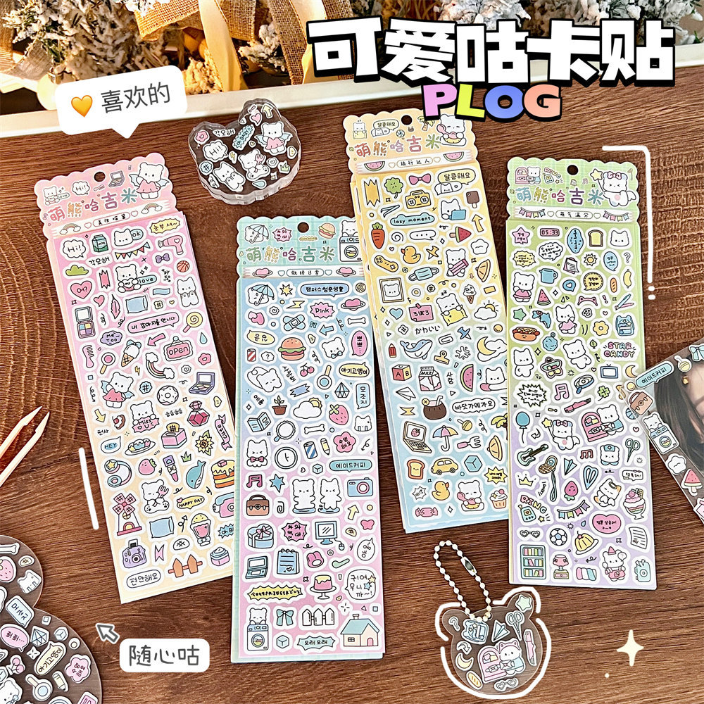 青春校园韩系ins创意小贴纸咕卡贴儿童咕盘手账本DIY贴纸可爱素材