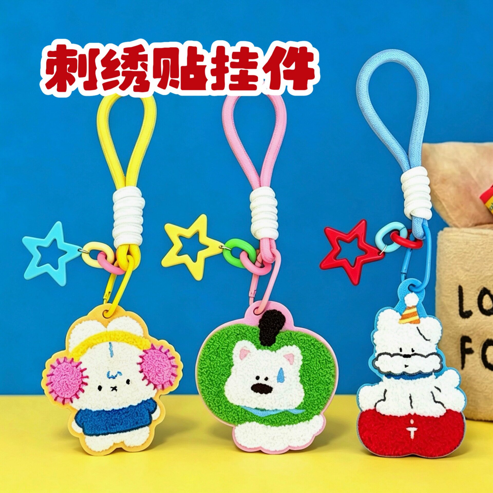 质量严选新款腾亿原创刺绣贴饰品