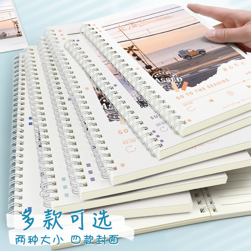 加厚a5线圈笔记本本子简约b5记事