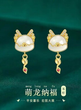龙年本命年手链三件套高颜值百搭