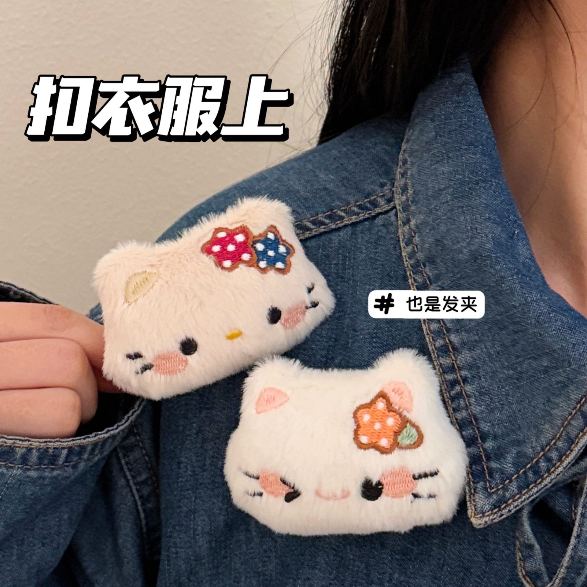 新年小礼物新款可爱小猫公仔挂件胸针发夹衣物背包钥匙扣装饰玩偶,节庆用品/礼品,挂饰/生肖挂饰,淘宝优惠券,粉丝福利购,淘宝优惠卷