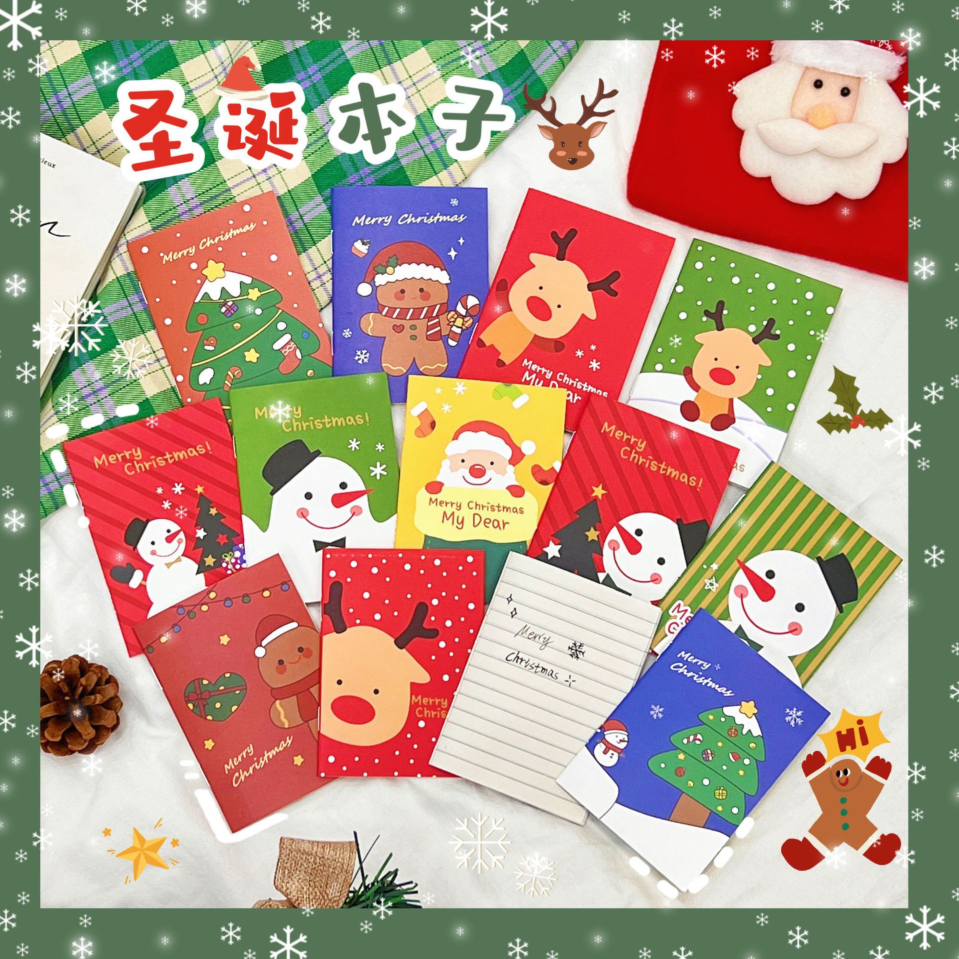 纸质质量严选卡笔记本/记事本