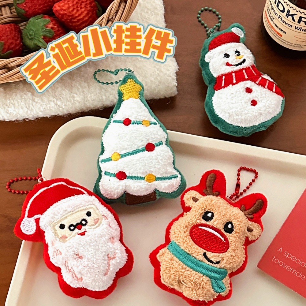 圣诞毛绒公仔小挂件甜美少女心可爱玩偶装饰挂坠圣诞节小礼物礼物