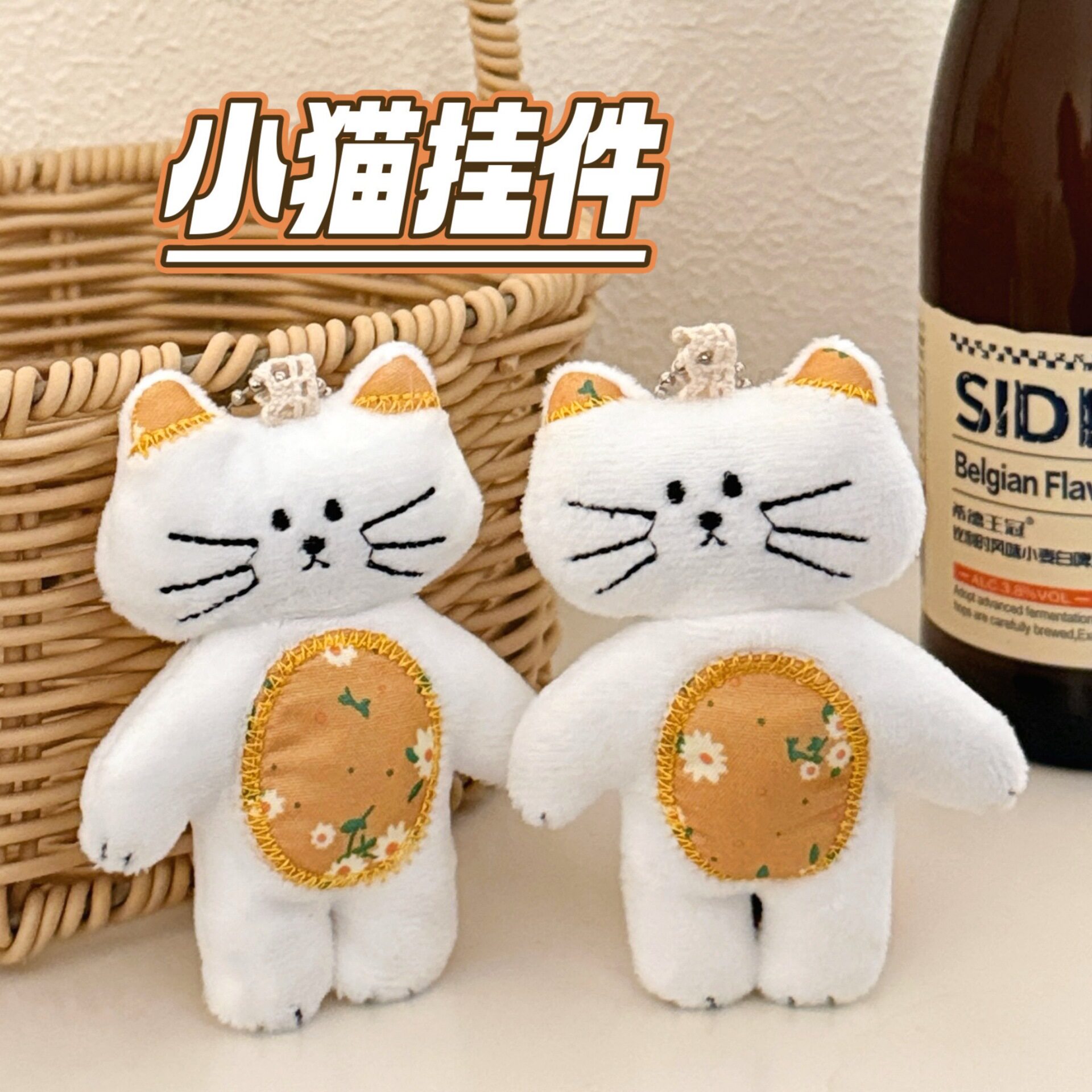 质量严选可爱布偶碎花猫咪公仔挂