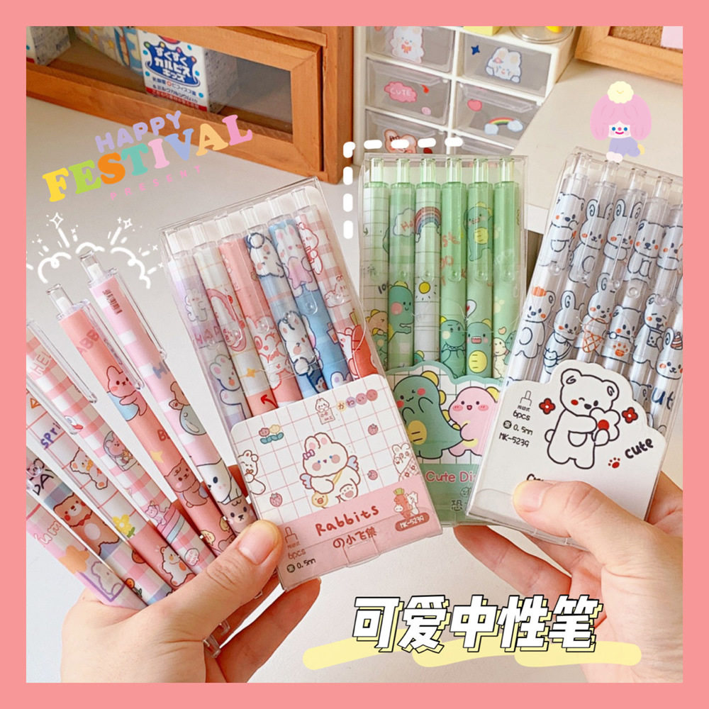 质量严选腾亿按压式中性笔ins可