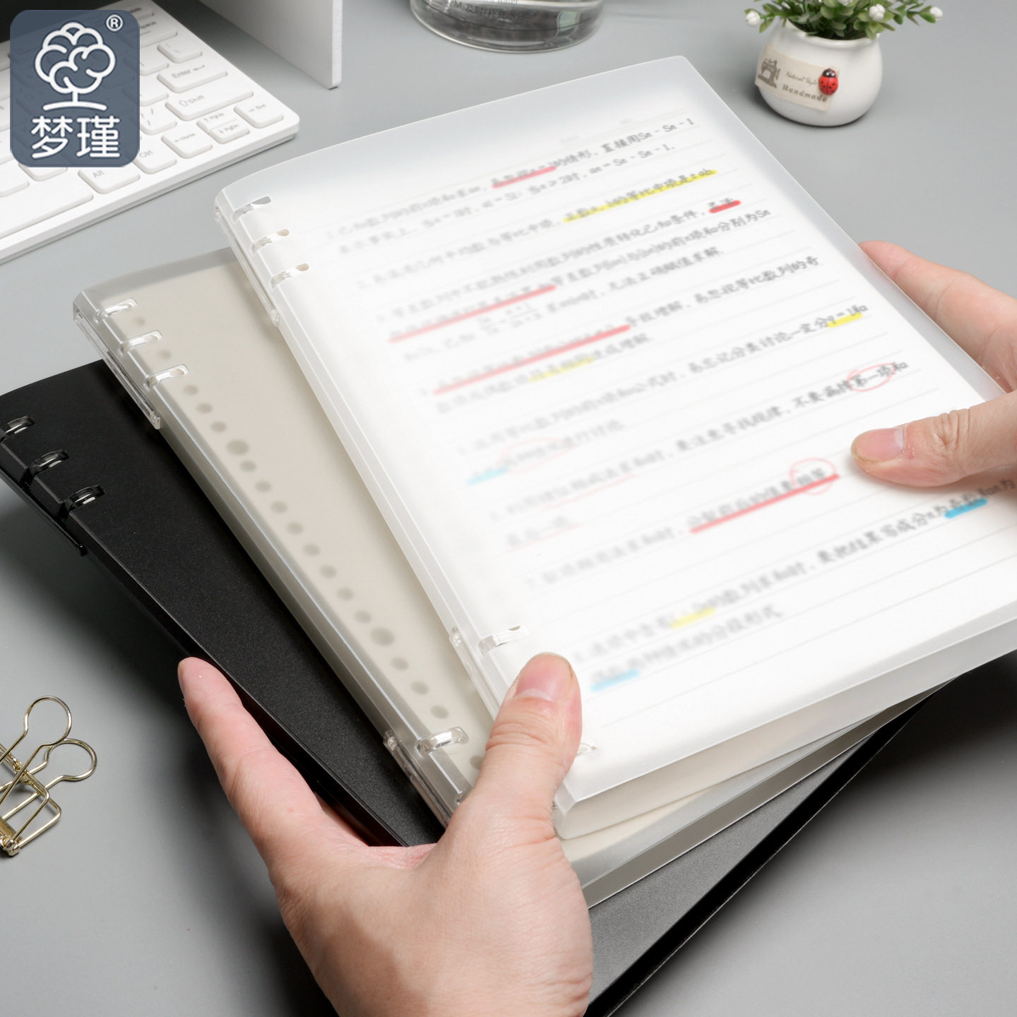 新款轻薄活页笔记本子b5本A5可拆