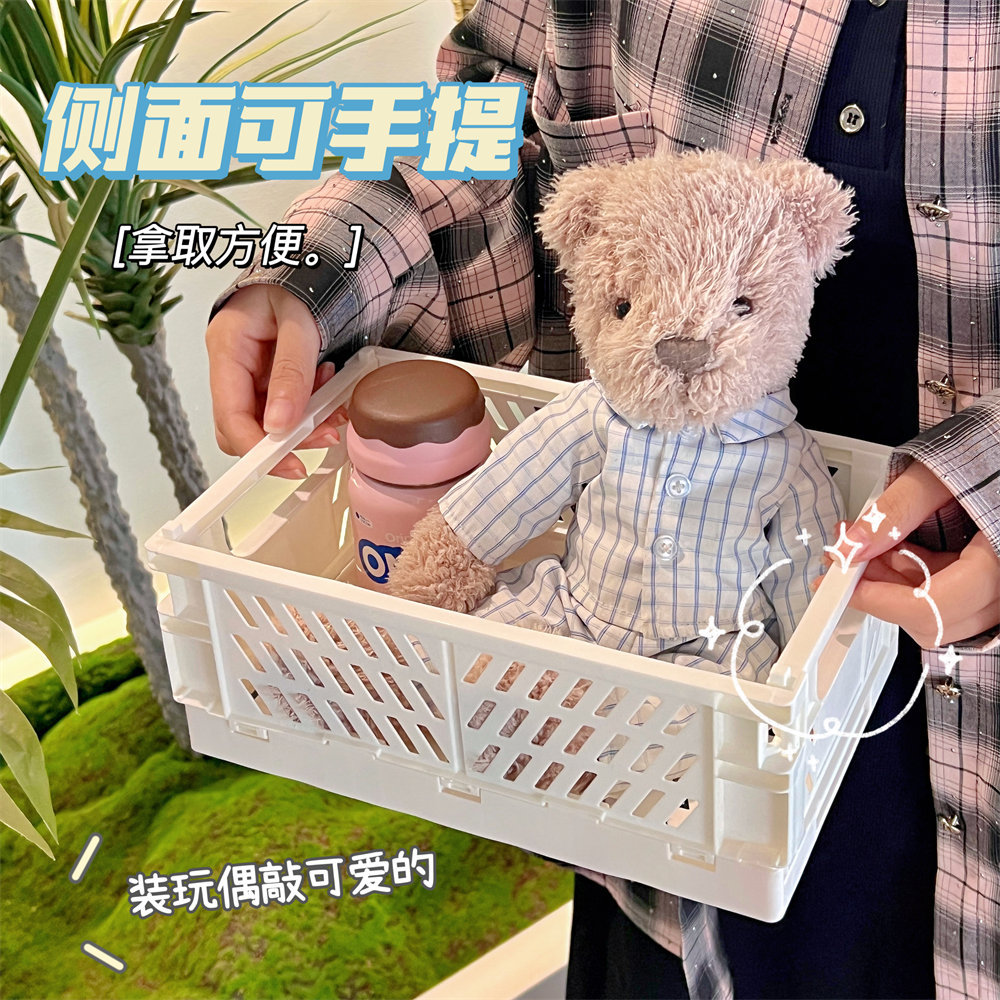 质量严选简约ins可折叠塑料收纳