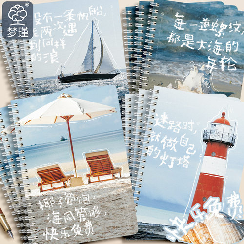 新款高中初中笔记本子A5本线圈本