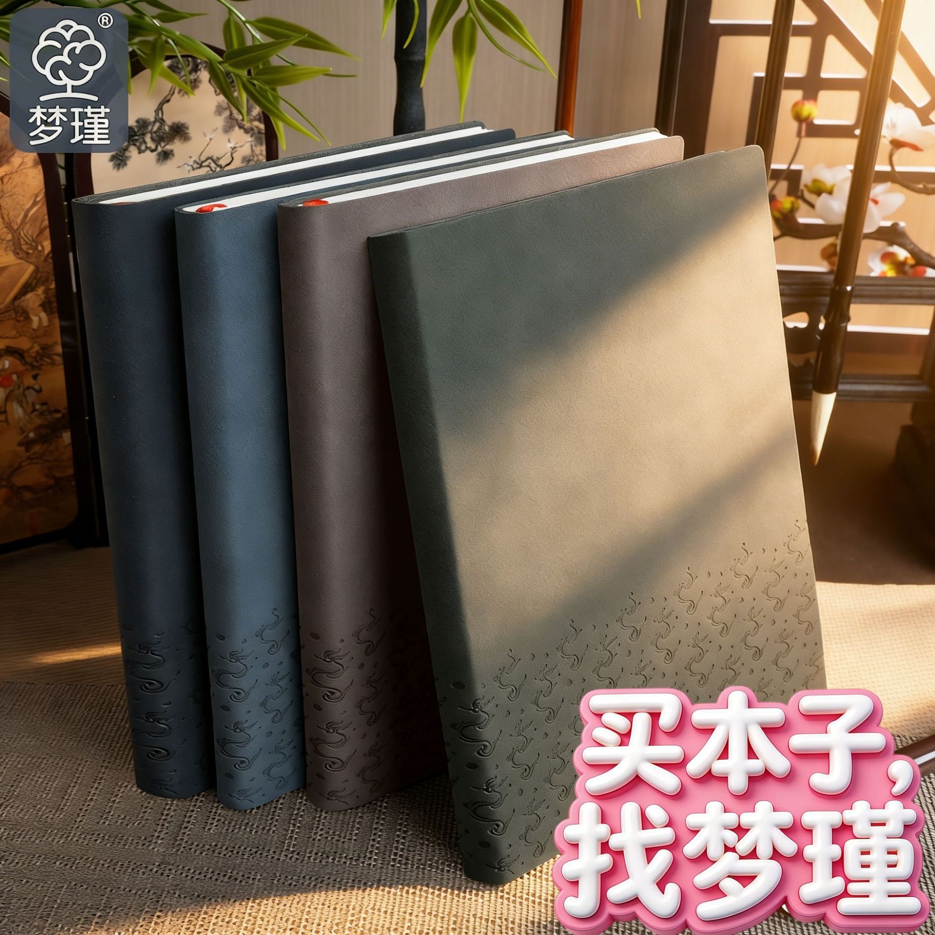 【包邮】A5商务皮质压纹笔记本加