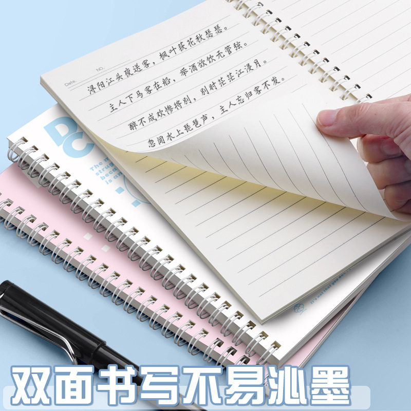 新款极简B5大笔记A5本本小本学生