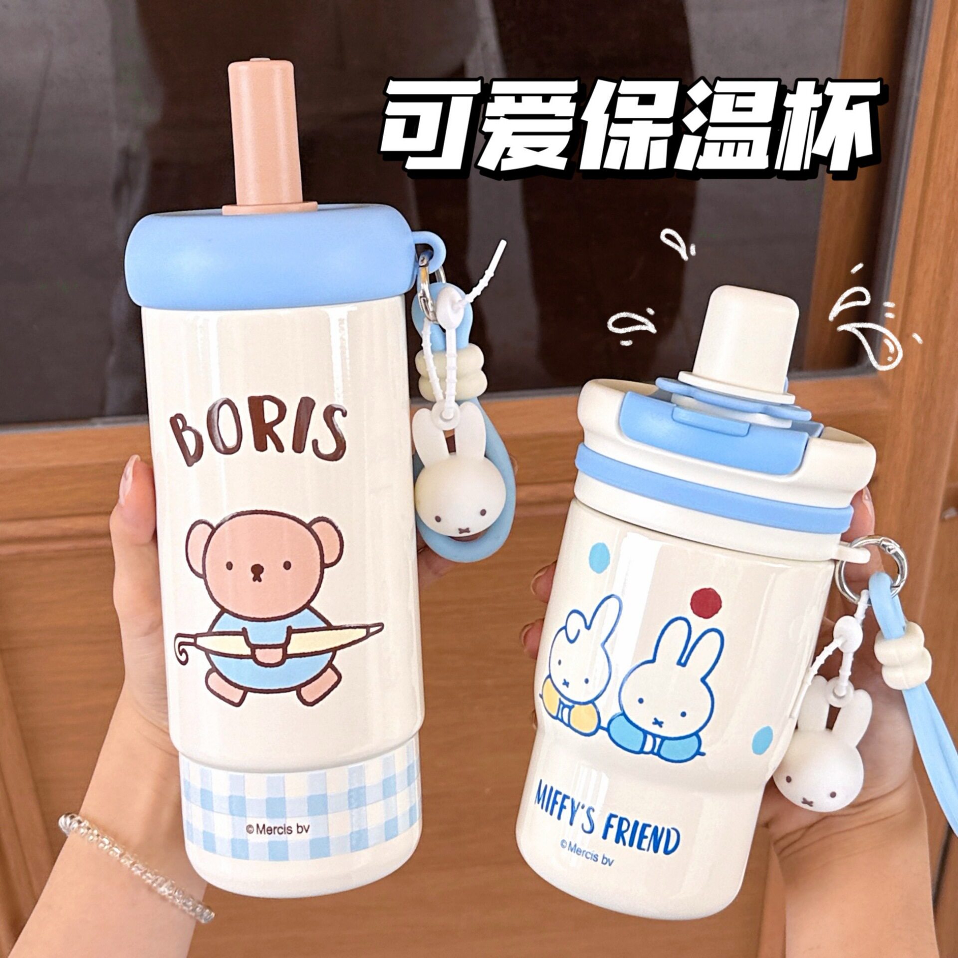 质量严选新款可爱高颜值兔水杯茶