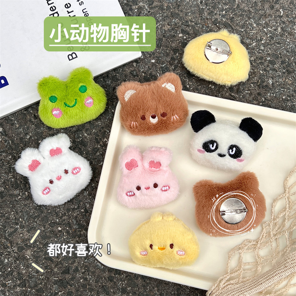 可爱毛绒卡通动物公仔胸针儿童装饰配饰少女包包衣服别针配件特价
