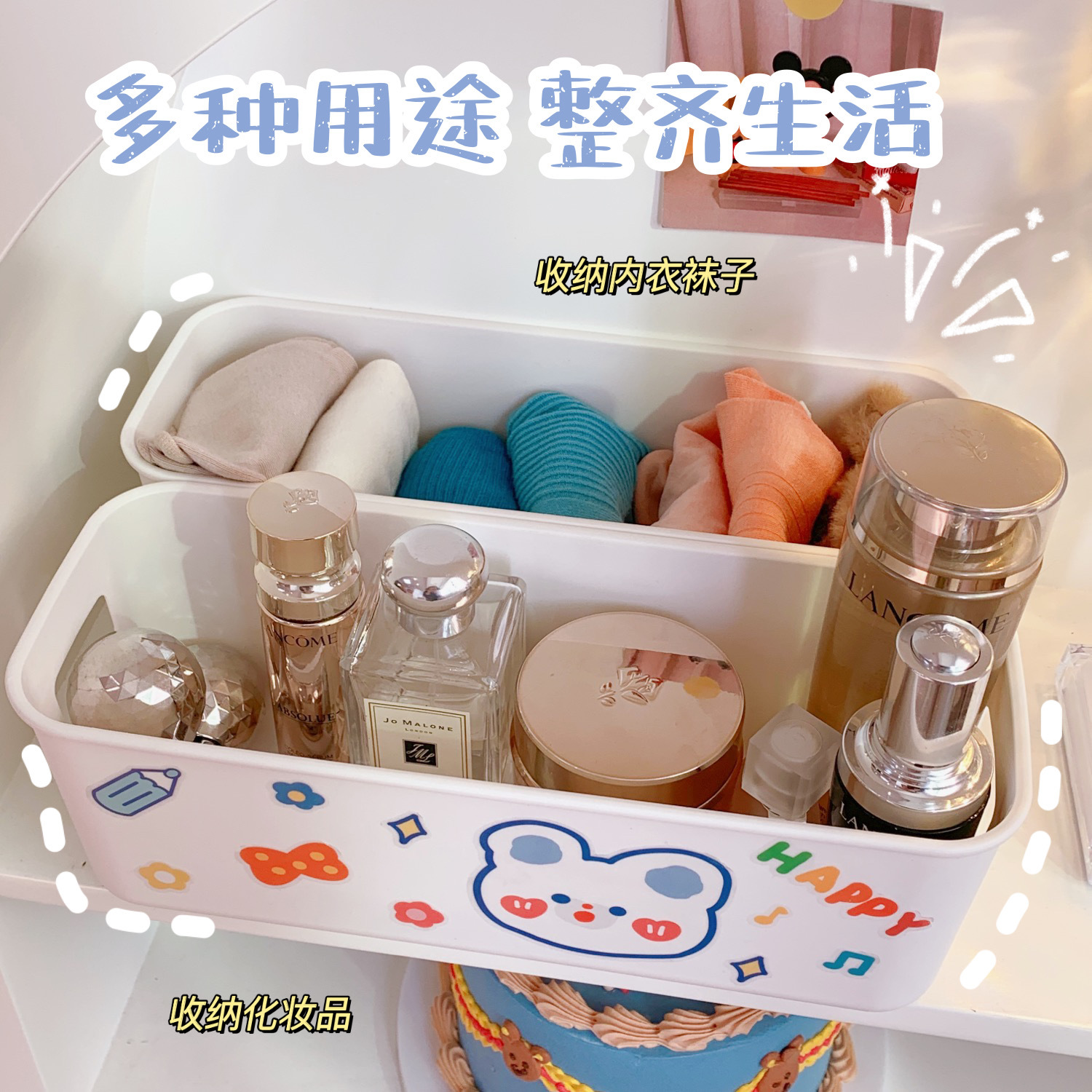 质量严选杂物收纳筐化妆品零食桌