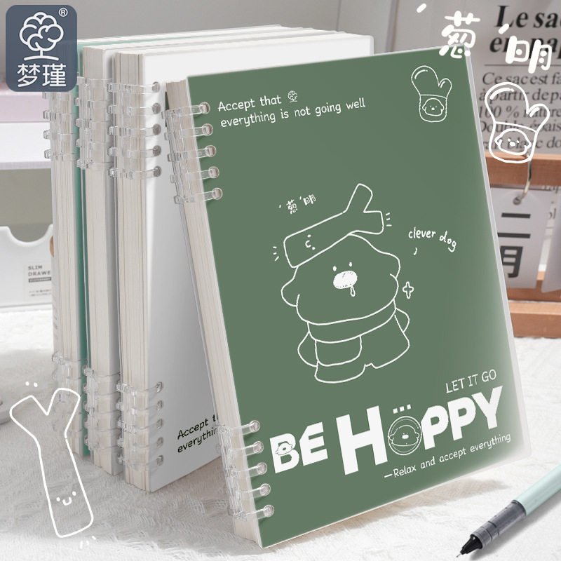 不硌手活页本可拆卸线圈笔记本本