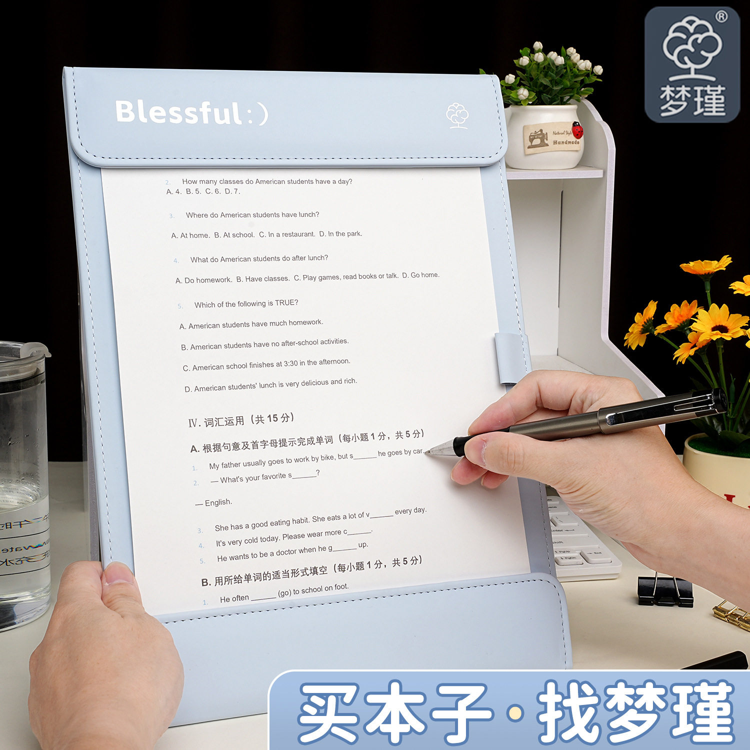梦瑾PVC新款a4皮文件夹/试卷夹