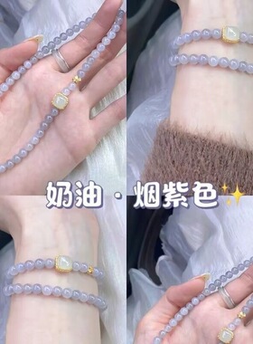 混合材质简约复古烟紫小方手链