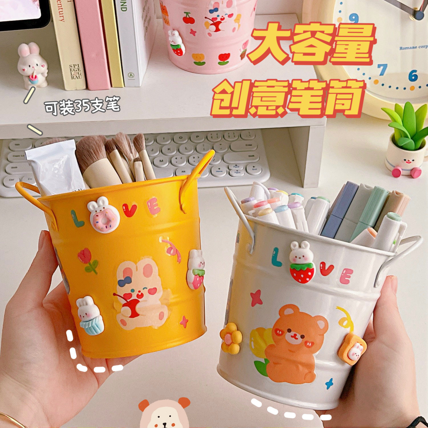 质量严选创意铁艺笔筒学生桌面收