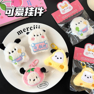 跨境海外创意可爱小帕公仔挂件挂饰少女心玩偶胸针背饰别针钥匙扣